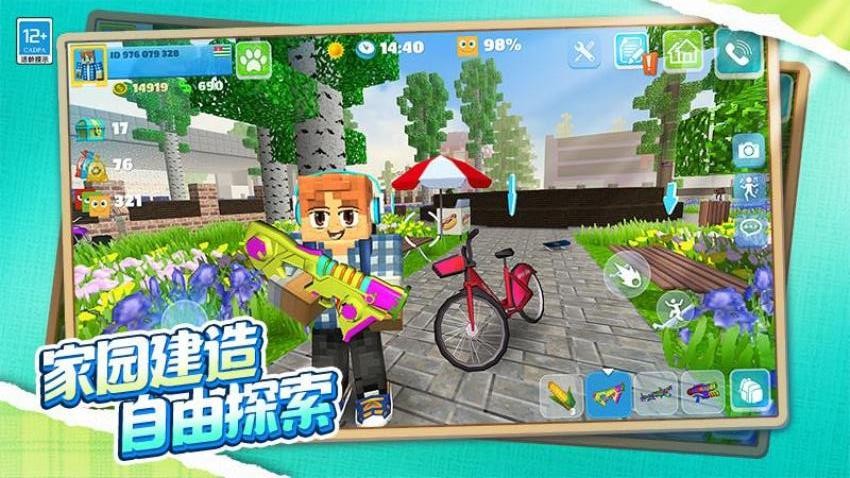 我的像素学园游戏v1.0.3 5