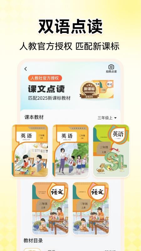 小猿口算appv3.135.2(5)