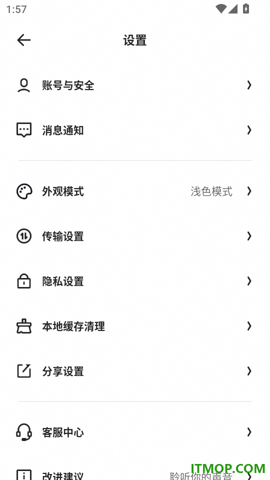 夸克网盘最新版