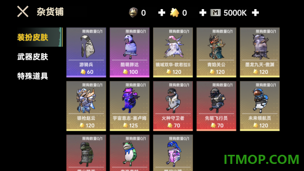 三角洲2游戏