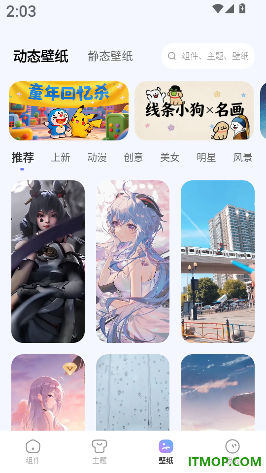 xScreen超级桌面官网版