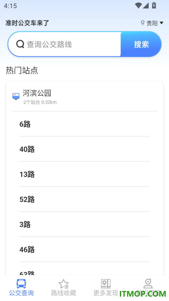准时公交车来了最新版