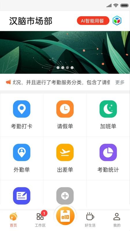 达铃官方版(3)