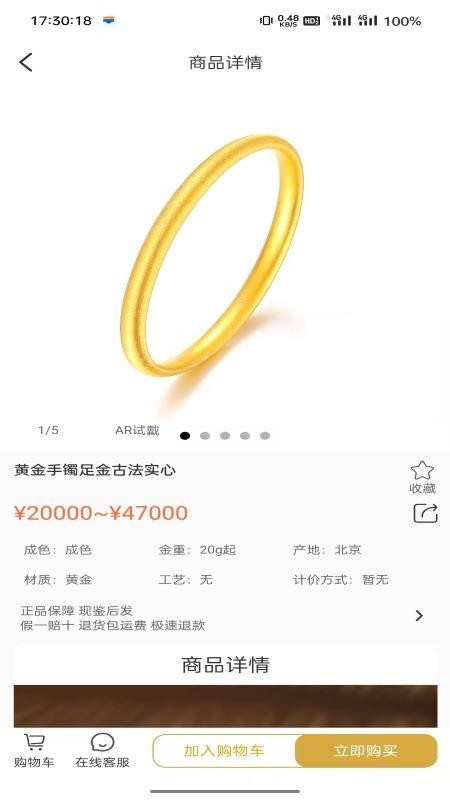金多多官网版v2.6.8 2