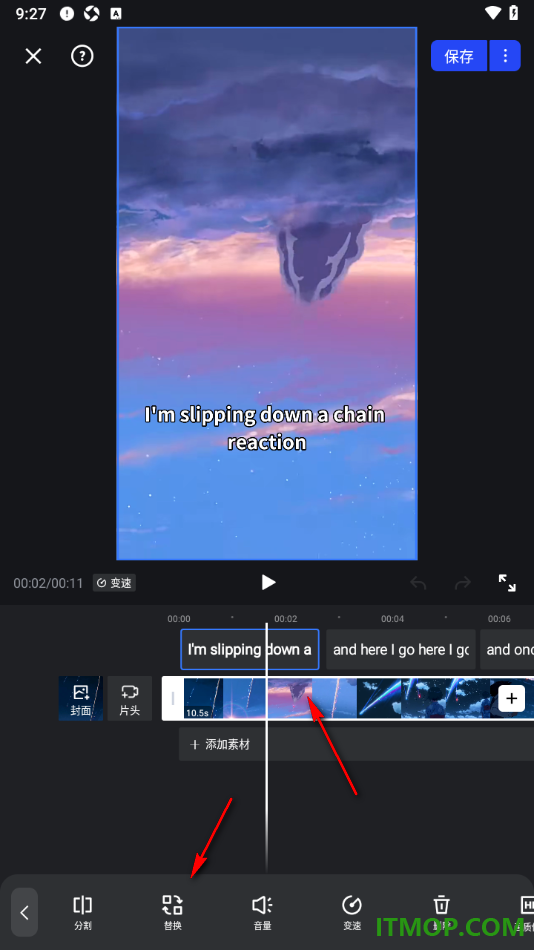 开拍手机版设置快速替换视频片段的方法