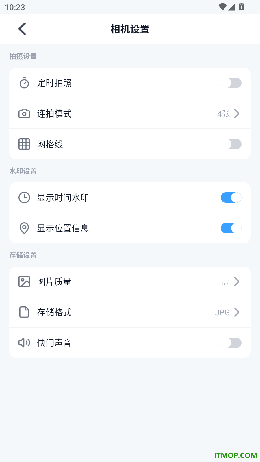 相机秀秀免费版