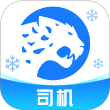 冷运宝司机版本 v6.122.0