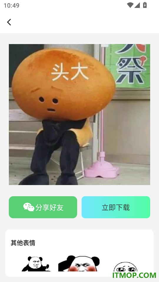 最全壁纸秀官方版