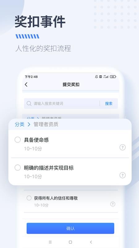 DS经营管理官方版v6.1.3(3)