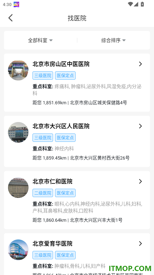 北京医号通挂号官网版