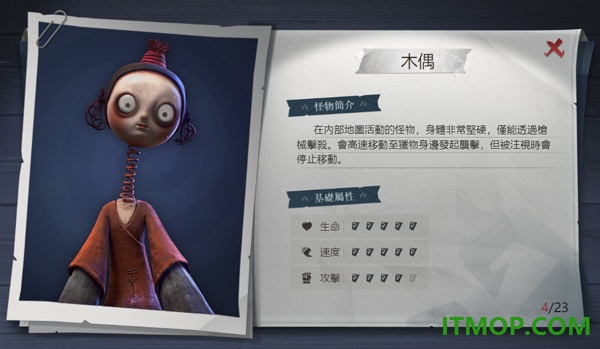 超自然行动组港台服