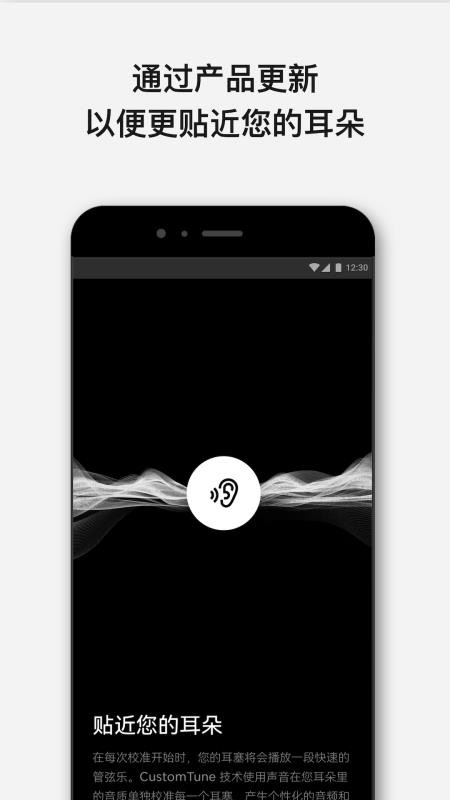 Bose音乐appv15.2.0(1)