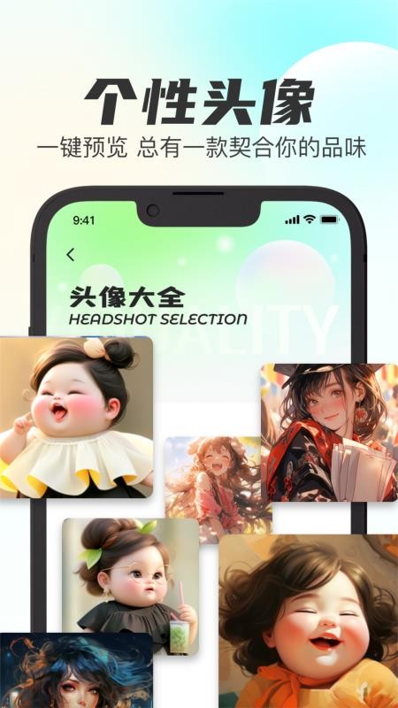 最全壁纸秀官方版v3.2 4