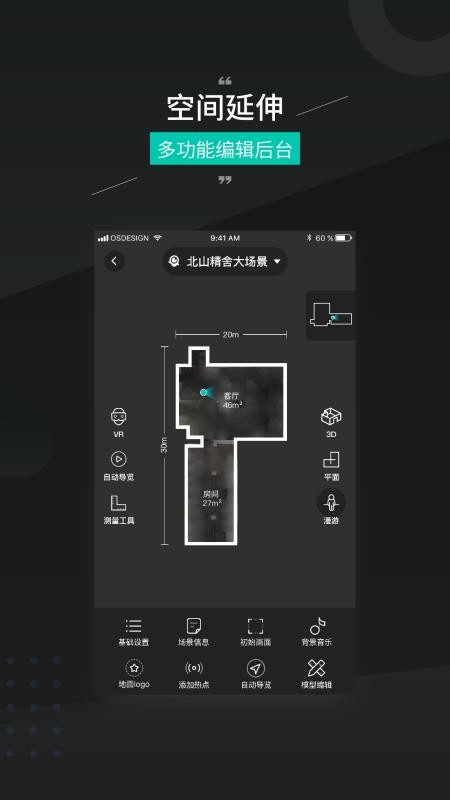 四维看看Pro相机appv1.6.12(1)