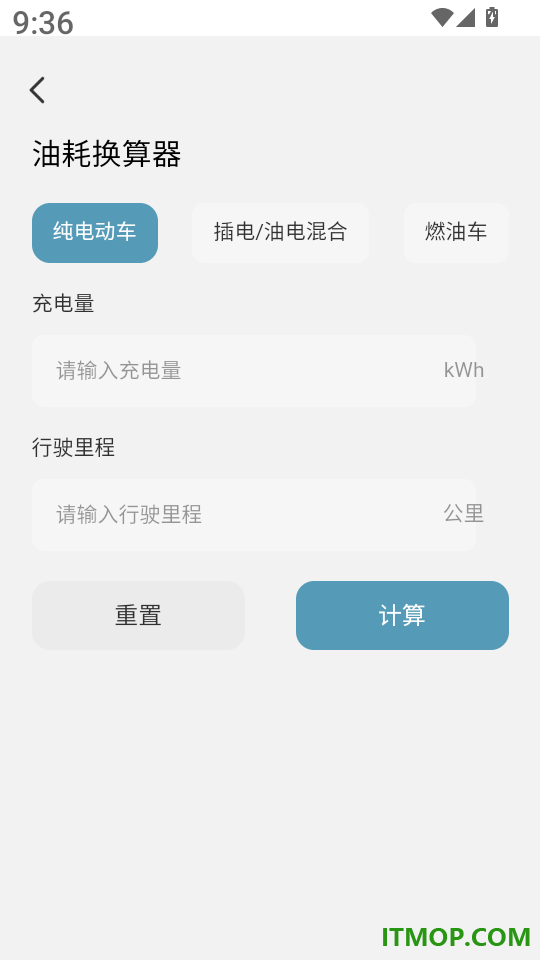 天气云图实时报最新版