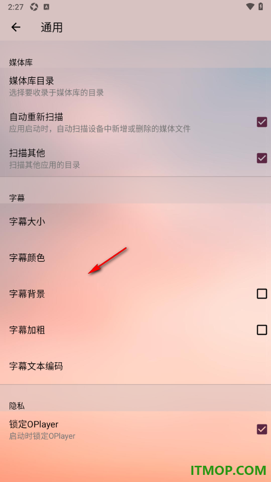 播放器OPlayer手机版启用自动重新扫描功能的方法