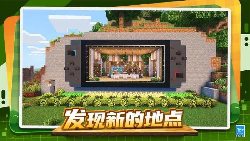 创造像素世界游戏v1.0.2 2