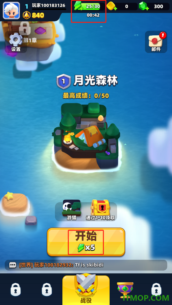 弓箭传说2游戏