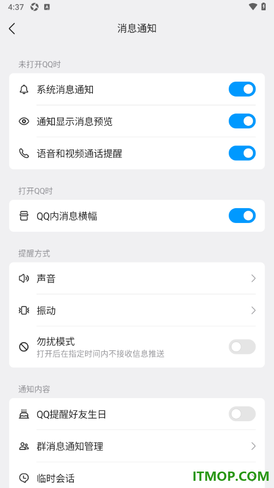 qq手机版设置允许启用通知显示消息预览的方法