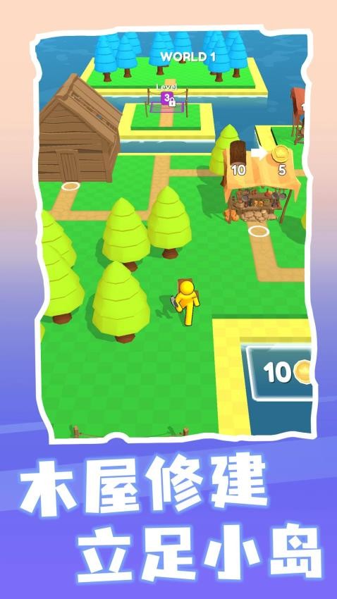 神奇家园游戏v1.0.2(2)