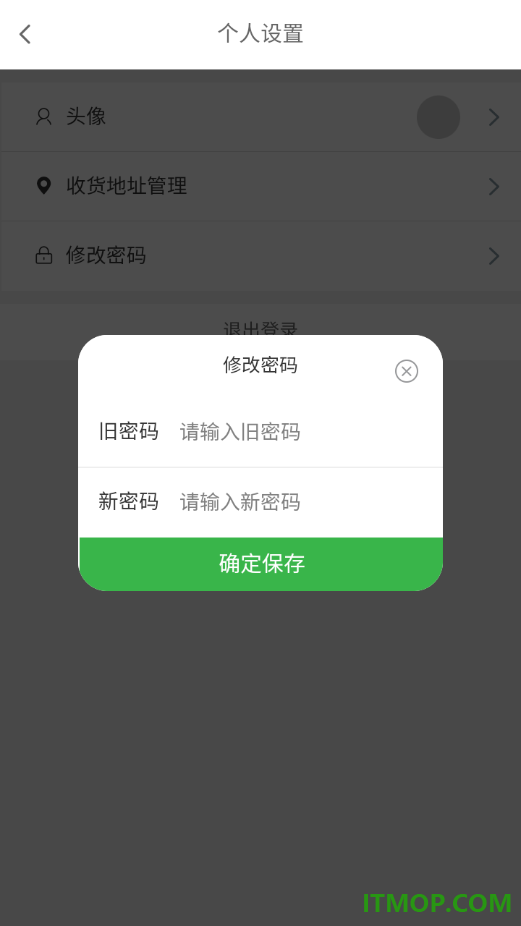 菜篮子手机版