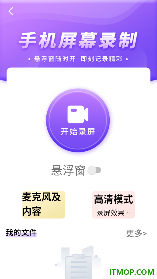 手机助手管家大师最新版