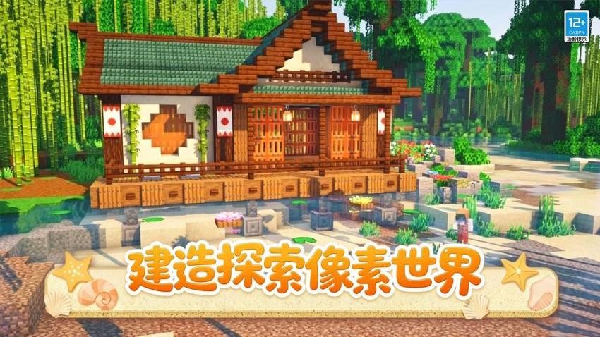 像素冒险家游戏v1.0.3(5)