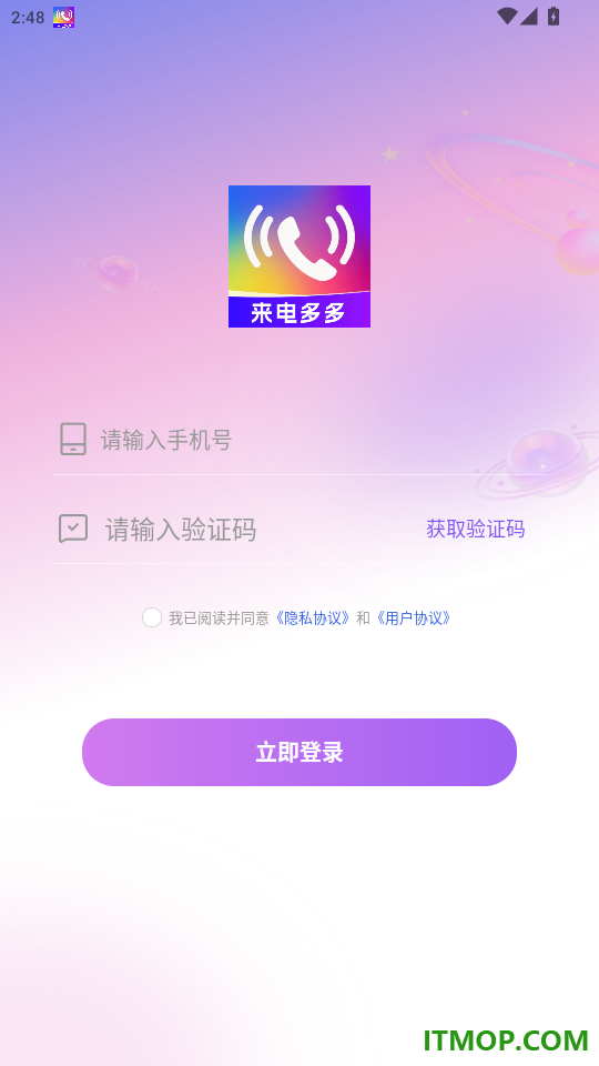 铃声来电免费多官网版