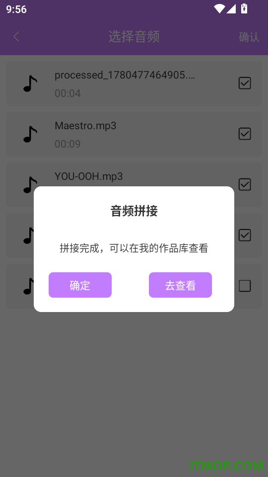 电吉他模拟器免费版