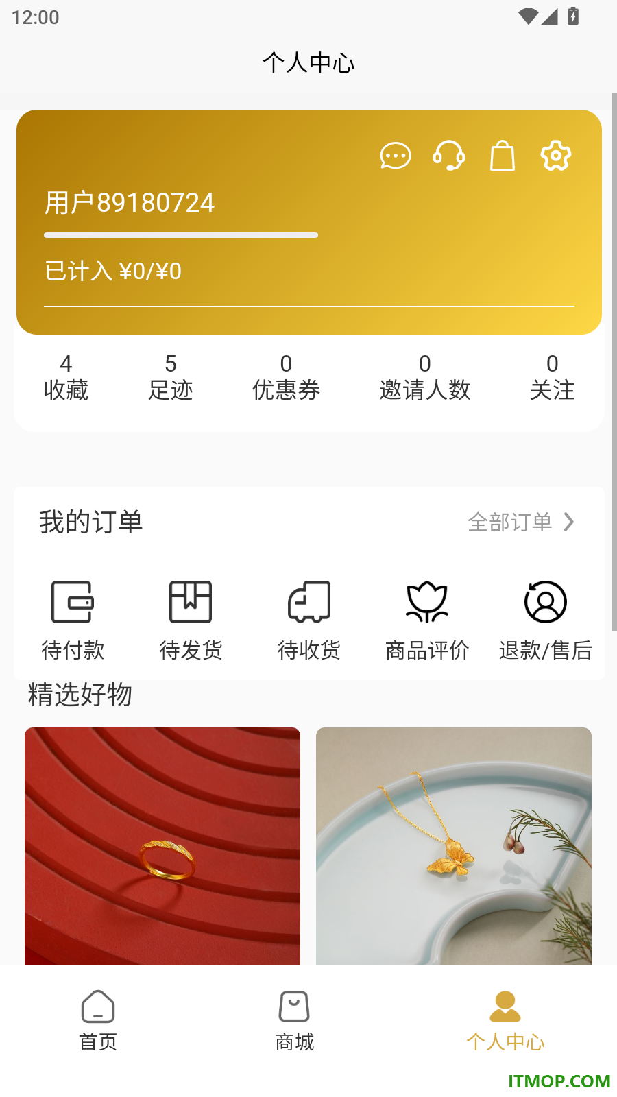 金多多官网版