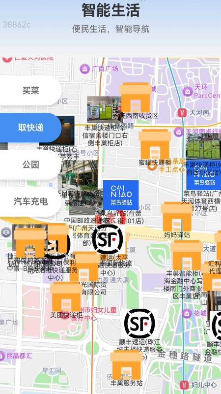 天气云图实时报最新版v2.0.1 1