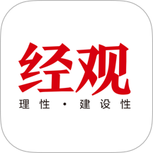 经观(财经资讯) v1.1.63