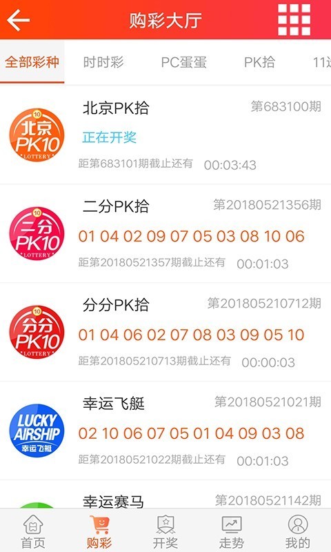 168官方正版v7.3.5 2