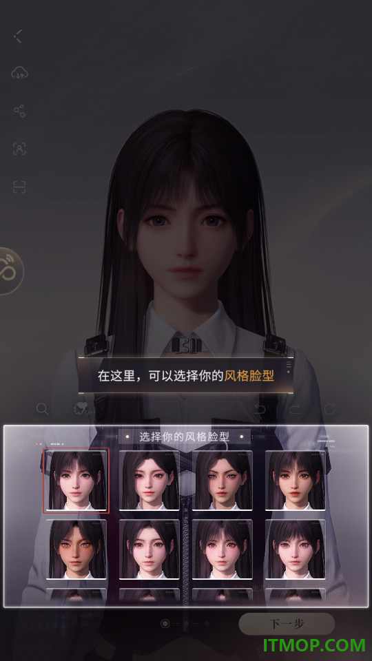 云·恋与深空正版