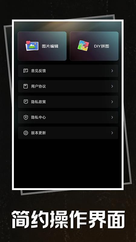 美颜拍照特效相机手机版(4)