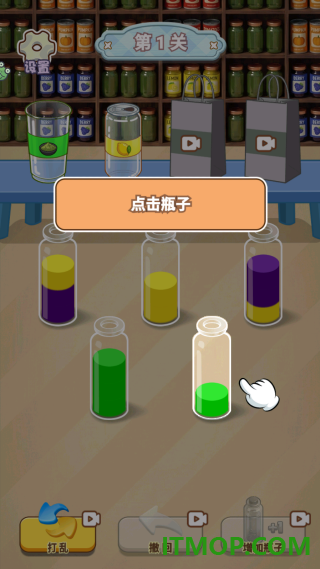 就爱排序消游戏