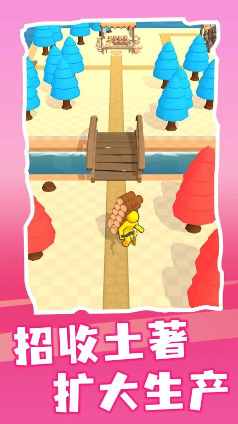 神奇家园游戏v1.0.2(1)