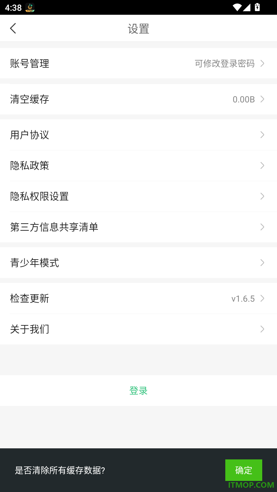 柚子快看官方版