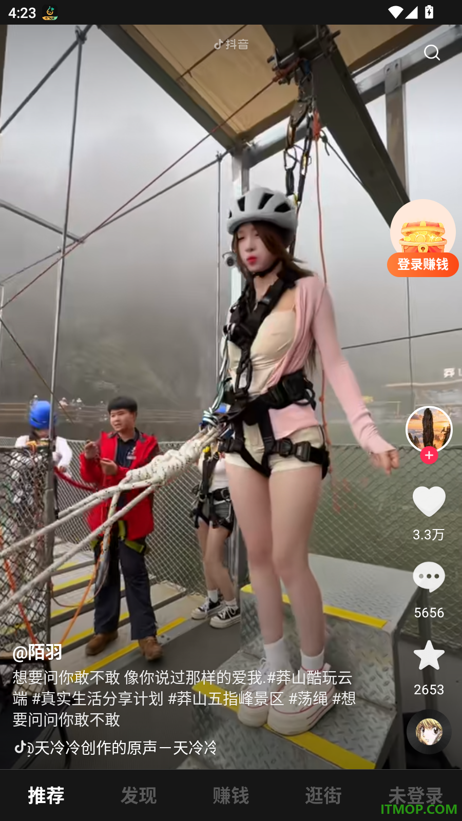 柚子快看官方版