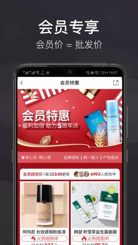爱彼家洋老板商城(4)