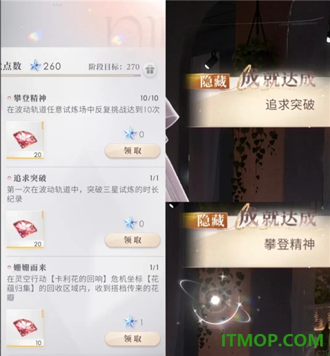 恋与深空台服