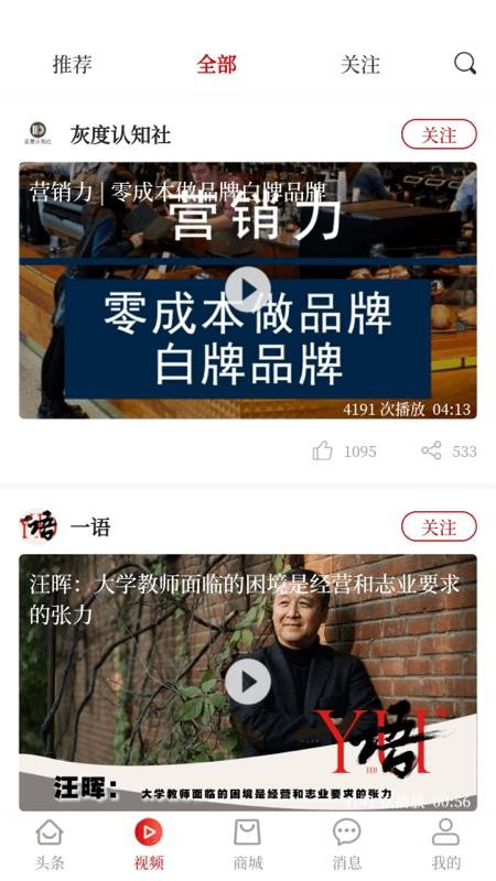 经观(财经资讯)v1.1.63(4)