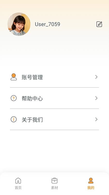 竞墨智印最新版(3)