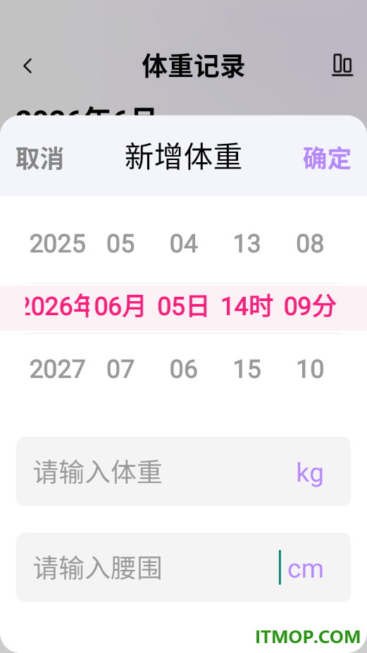 宝宝备孕育助手最新版