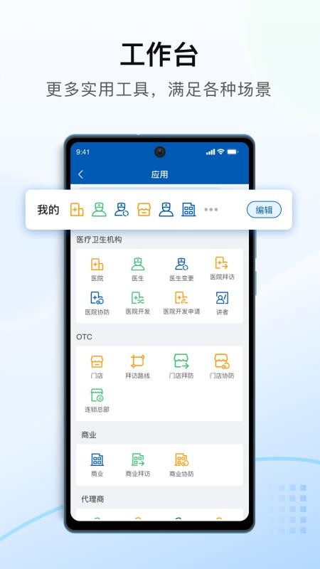 决策易appv7.15.5.2026052702(3)