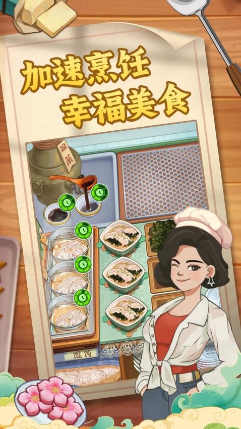 糖果森林逃脱游戏v1.0.3.409.406.0601(1)