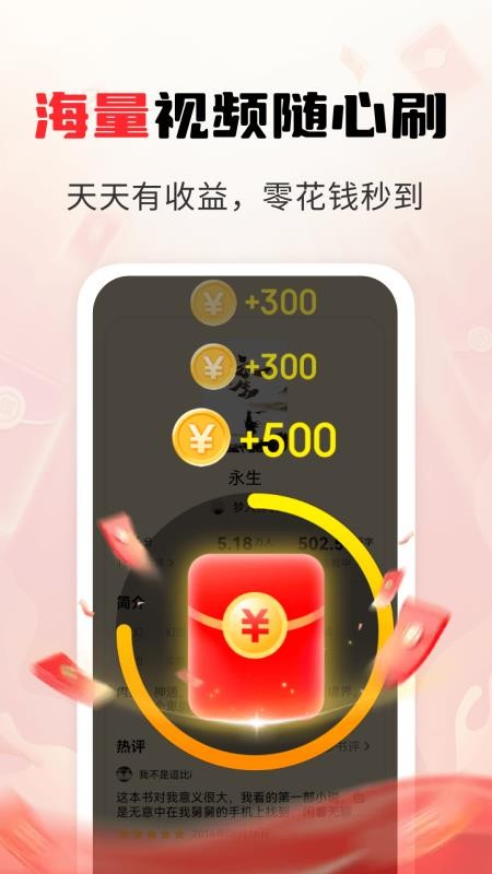 柚子快看官方版v1.6.5 2
