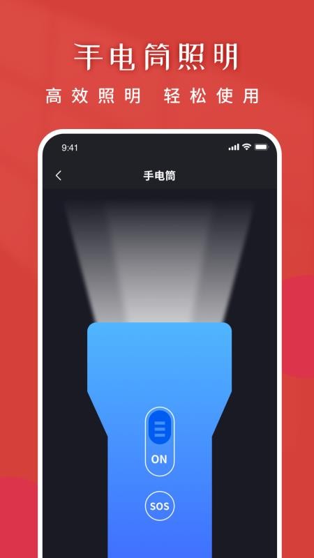 爸爸妈妈来跳舞官网版(2)