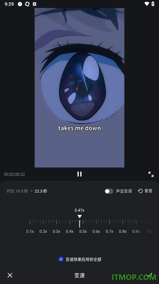 开拍手机版设置更改视频播放速度的方法