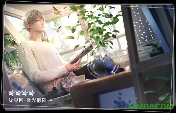 恋与深空vivo版